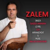 دانلود آهنگ سعید آرمان ظالم
